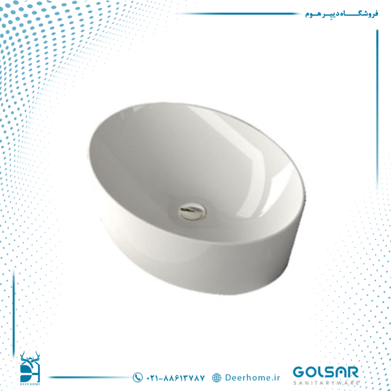 روشویی روسنگی گلسار مدل آلتو 52 - 01