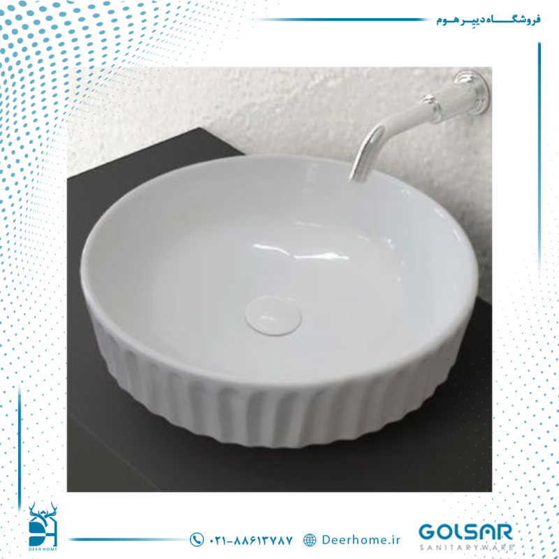روشویی روسنگی گلسار مدل دانیکا 01