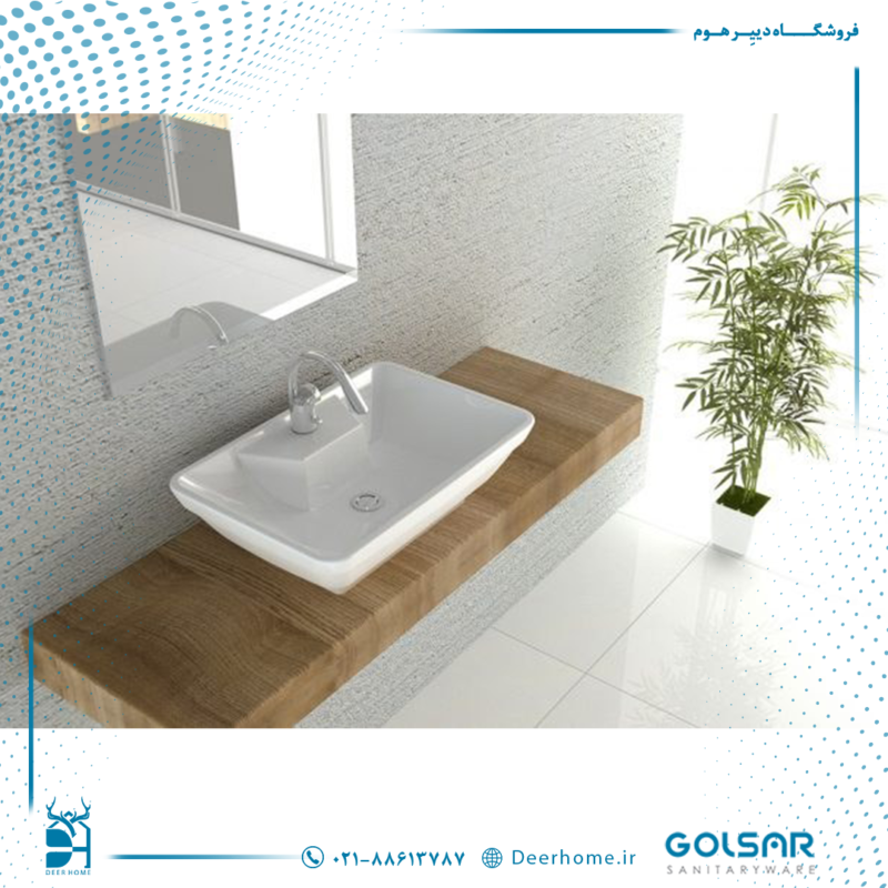 روشویی روسنگی گلسار مدل دیانا 51