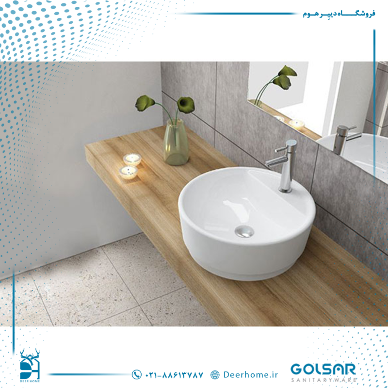 روشویی روسنگی گلسار مدل وینر 43