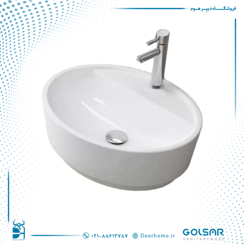 روشویی روسنگی گلسار مدل وینر 45 بیضی 01