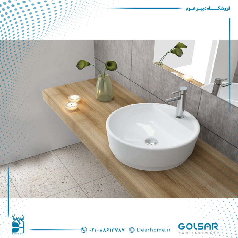 روشویی روسنگی گلسار مدل وینر 45 بیضی 02