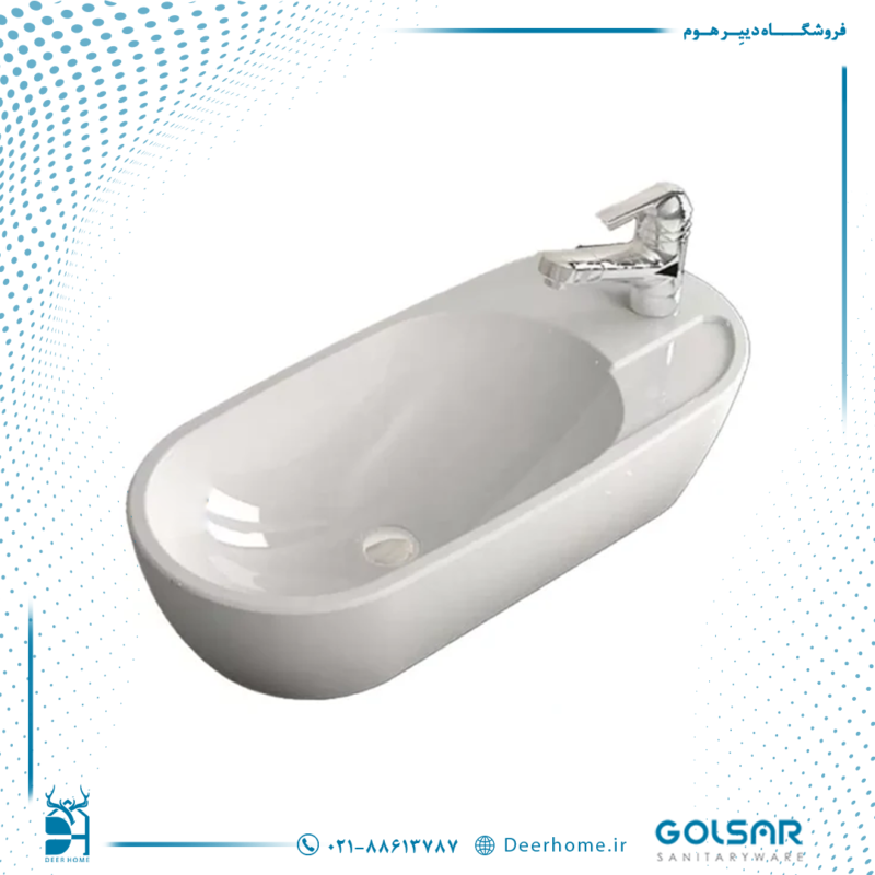 روشویی روسنگی گلسار مدل کلین 55