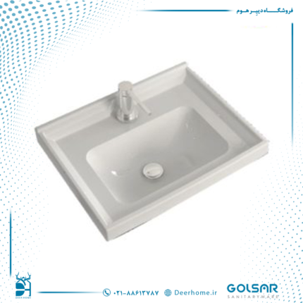 روشویی روکابینتی گلسار مدل آستر 62