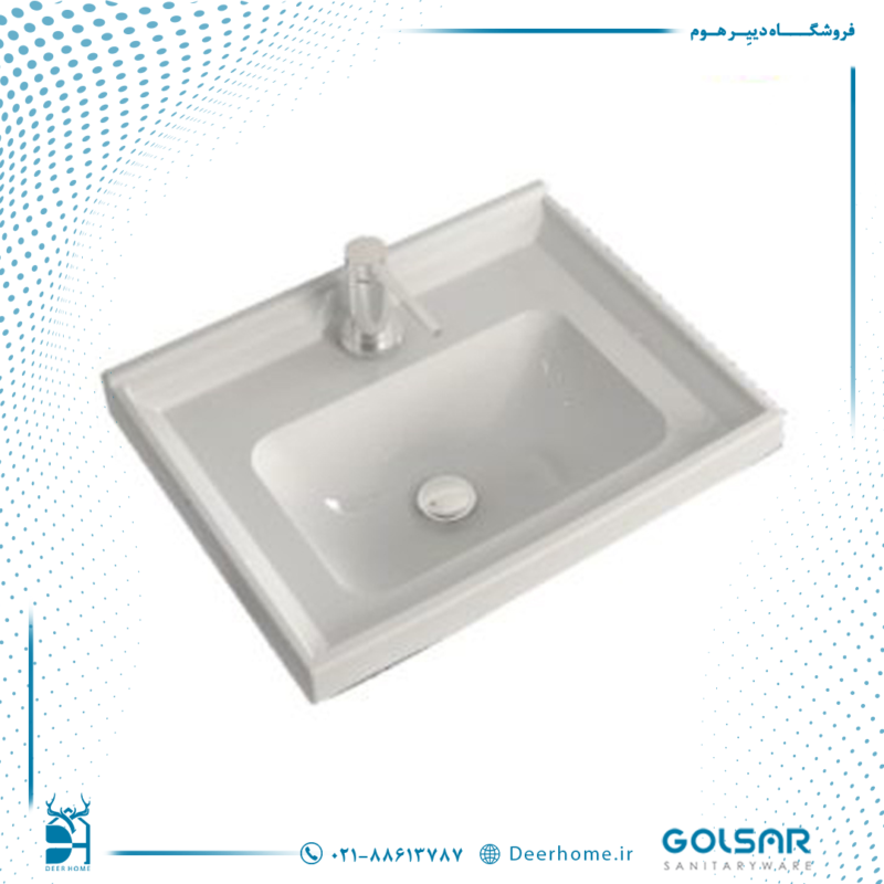 روشویی روکابینتی گلسار مدل آستر 62