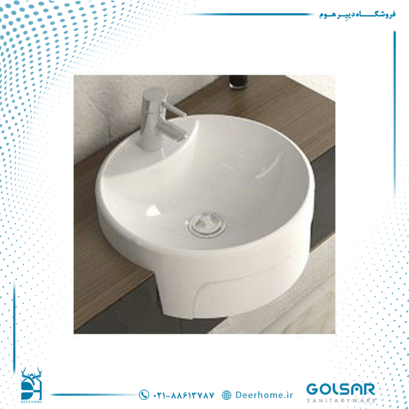روشویی روکابینتی گلسار مدل تورینو 45 - 01