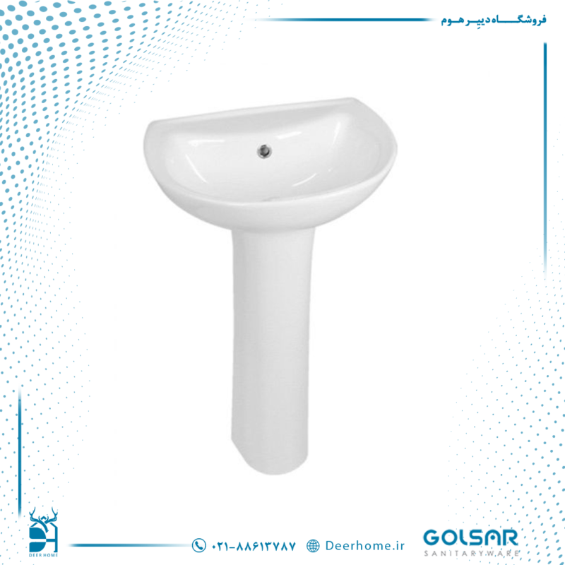 روشویی پایه دار گلسار مدل آیسان 50