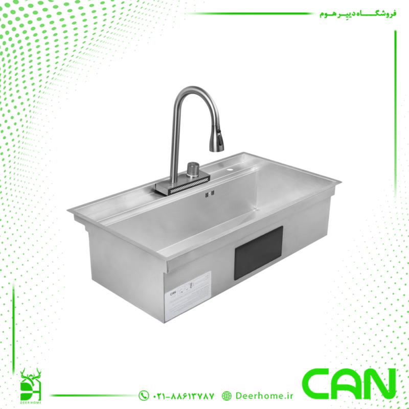 سینک کن مدل BCN304