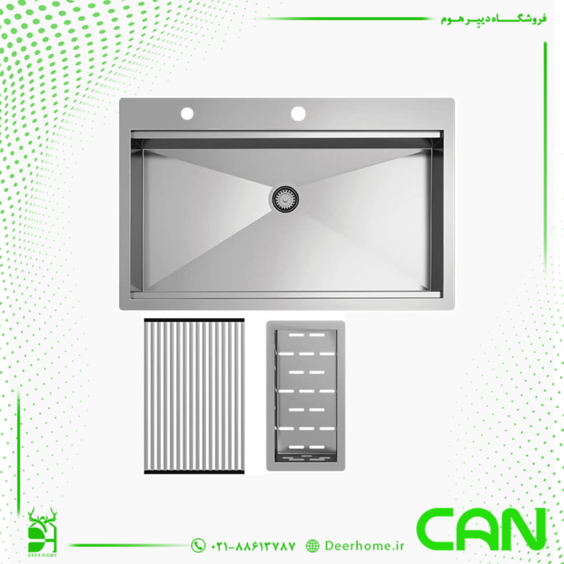 سینک کن مدل BCN74