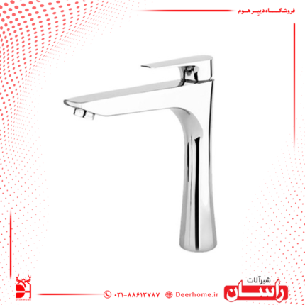 شیر روشویی پایه بلند راسان مدل آتیس