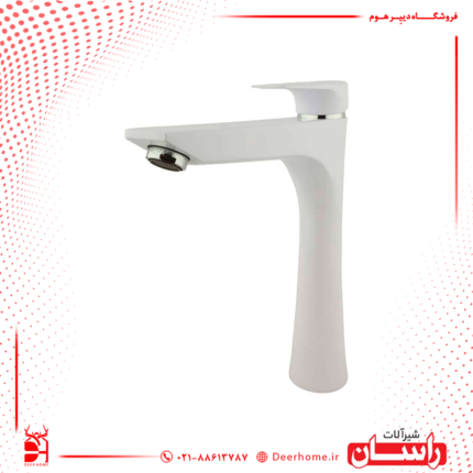 شیر روشویی پایه بلند راسان مدل آتیس سفید