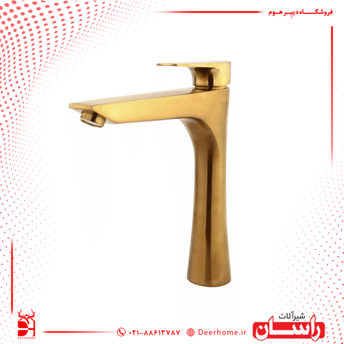 شیر روشویی پایه بلند راسان مدل آتیس طلایی
