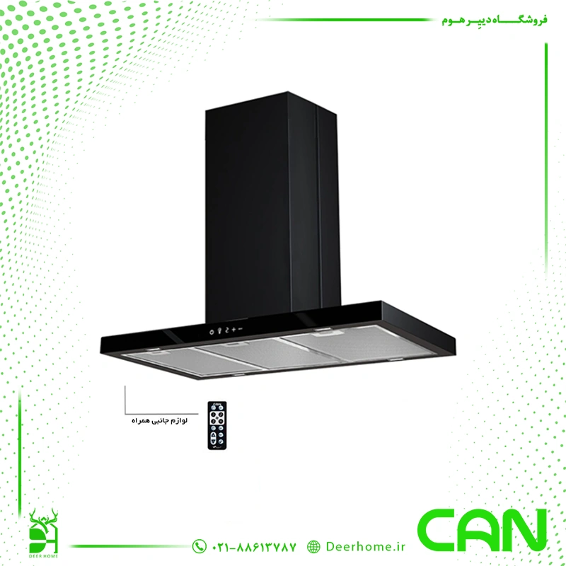 هود تی شکل کن مدل 1430G