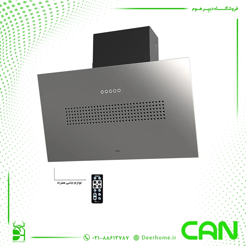 هود کن مدل الیو (Elio)