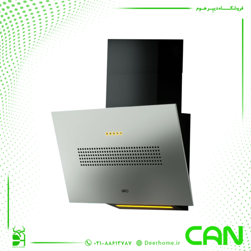 هود کن مدل الیو (Elio)