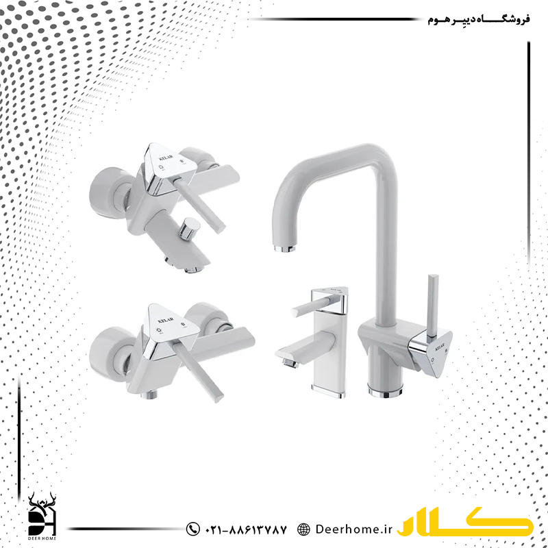 ست شیرآلات کلار مدل برمودا سفید