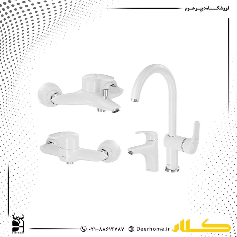 ست شیرآلات کلار مدل دریا سفید