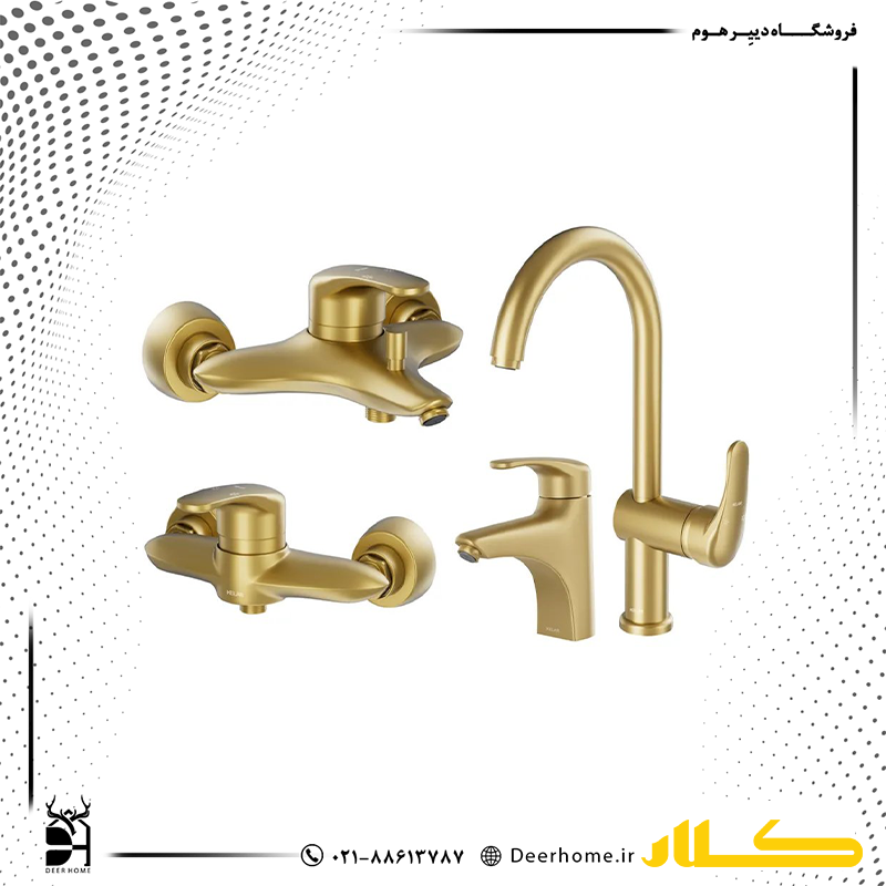 ست شیرآلات کلار مدل دریا طلامات ست شیرآلات کلار مدل دریا طلامات