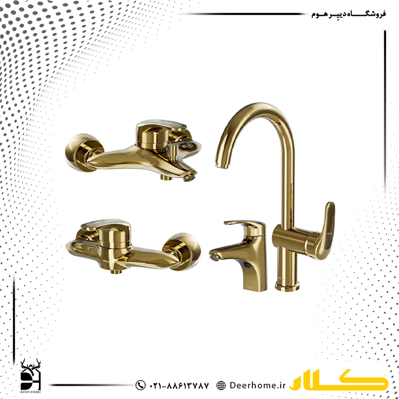 ست شیرآلات کلار مدل دریا طلایی ست شیرآلات کلار مدل دریا طلایی