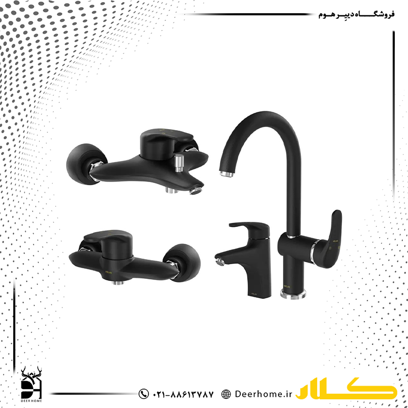 ست شیرآلات کلار مدل دریا مشکی ست شیرآلات کلار مدل دریا مشکی