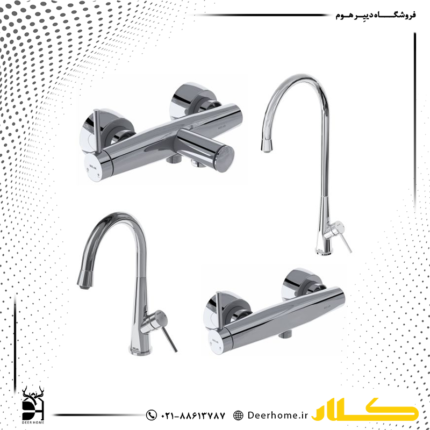 ست شیرآلات کلار مدل رز کروم