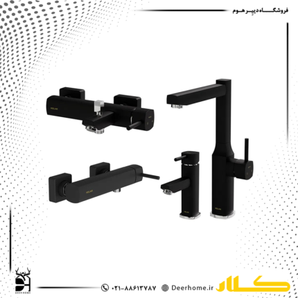 ست شیرآلات کلار مدل کیان مشکی
