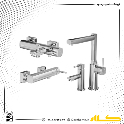ست شیرآلات کلار مدل کیان کروم