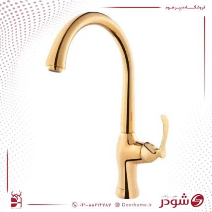 شیر آشپزخانه کلاسیک شودر طلایی براق