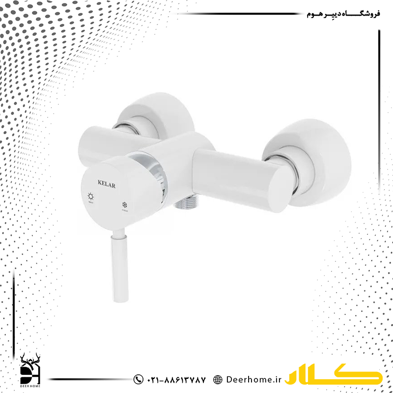 شیر توالت کلار مدل آبشار سفید