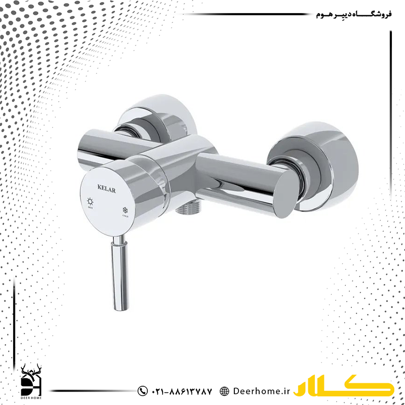 شیر توالت کلار مدل آبشار دودی