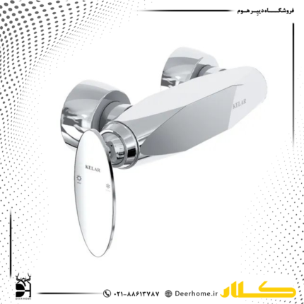 شیر توالت کلار مدل برلیان کروم