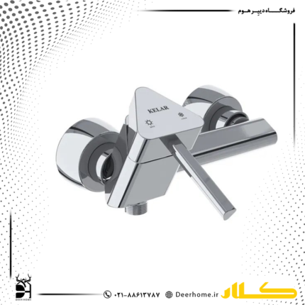 شیر توالت کلار مدل برمودا دودی