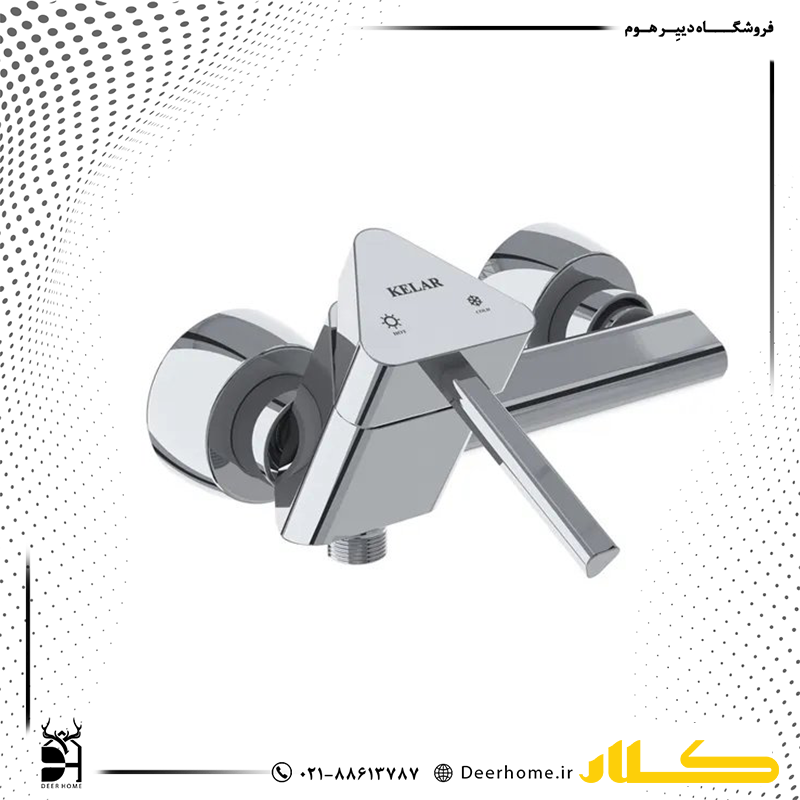 شیر توالت کلار مدل برمودا دودی