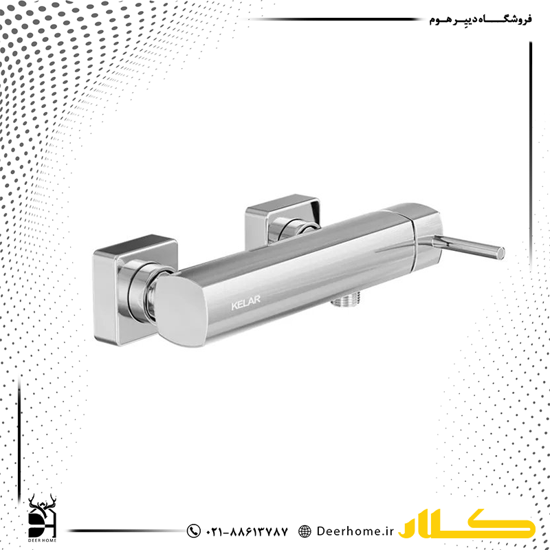 شیر توالت کلار مدل کیان دودی