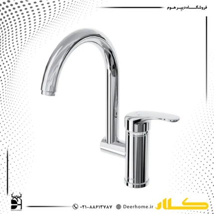 شیر ظرفشویی شلنگدار کلار مدل آریا کروم