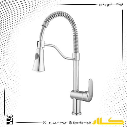 شیر ظرفشویی جزیره کلار مدل دریا