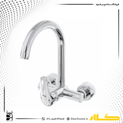 شیر ظرفشویی دیواری کلار مدل آریا طلایی