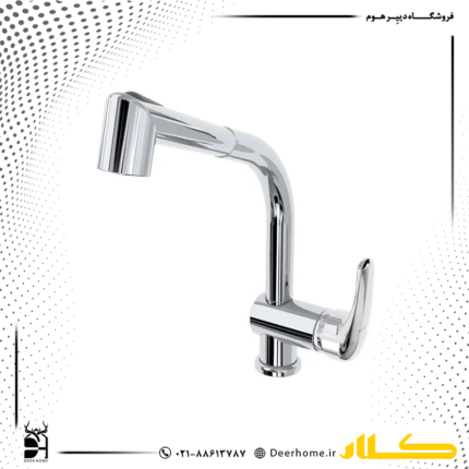 شیر ظرفشویی شلنگدار کلار مدل آریا کرومات