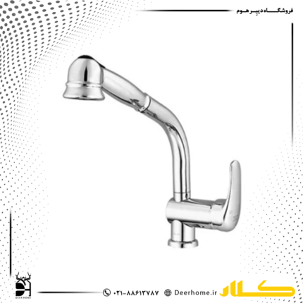 شیر ظرفشویی شلنگدار کلار مدل دریا