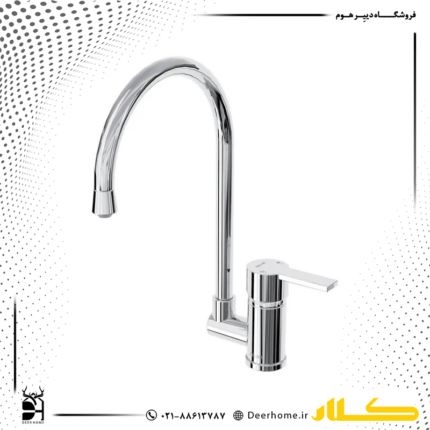 شیر ظرفشویی کلار مدل نیو آریا کروم