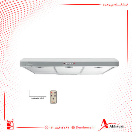 هود مورب اخوان کد H16