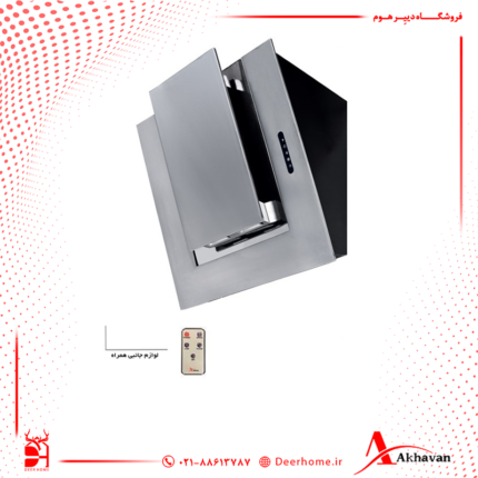 هود مورب اخوان مدل H43