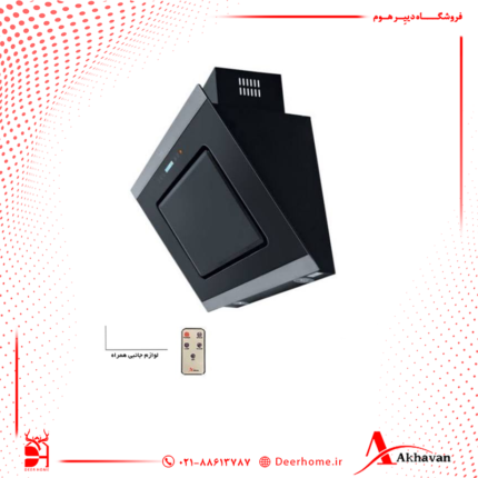 هود مورب اخوان مدل H45