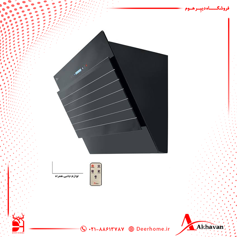 هود مورب اخوان مدل H55