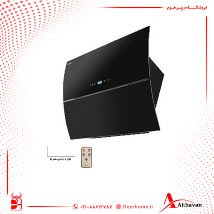 هود مورب اخوان کد H57-4S