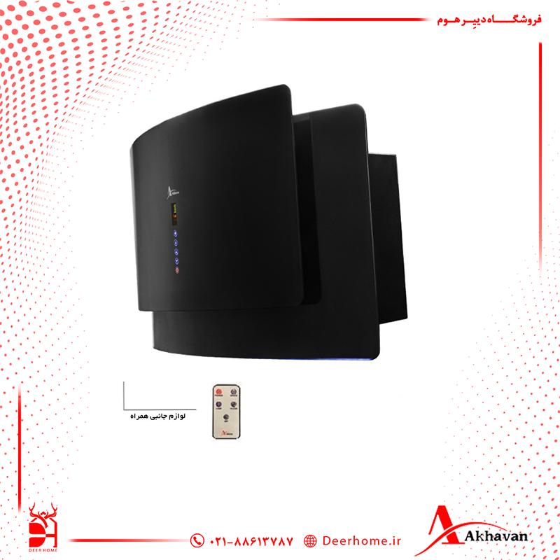 هود مورب اخوان کد H61