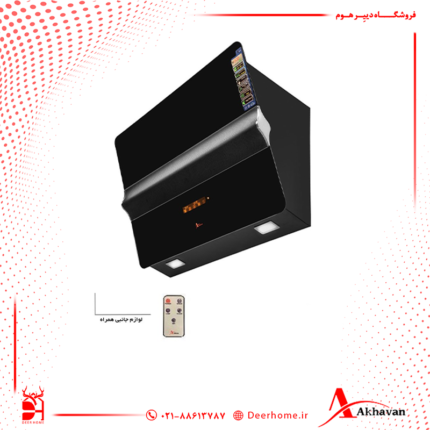 هود مورب اخوان کد H62