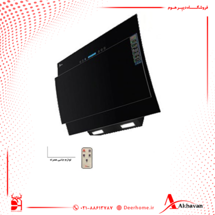 هود مورب اخوان کد H63