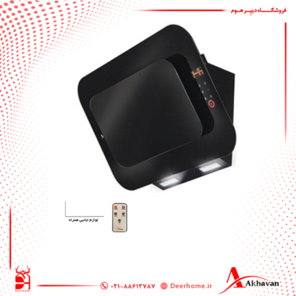 هود مورب اخوان کد H66