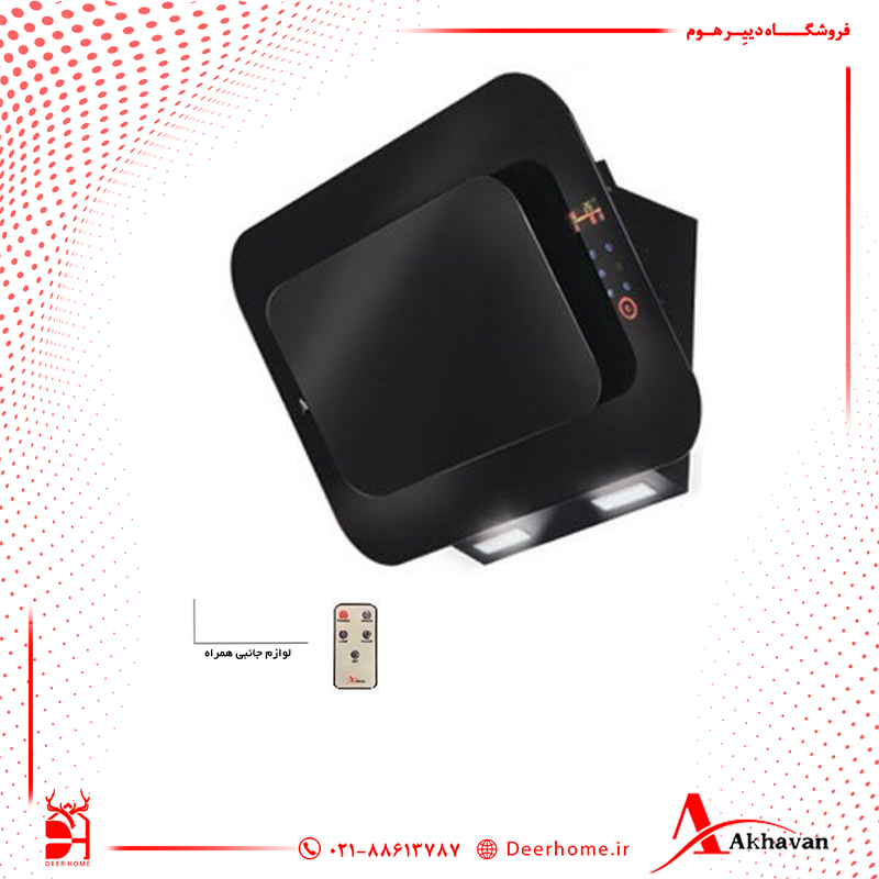 هود مورب اخوان کد H66